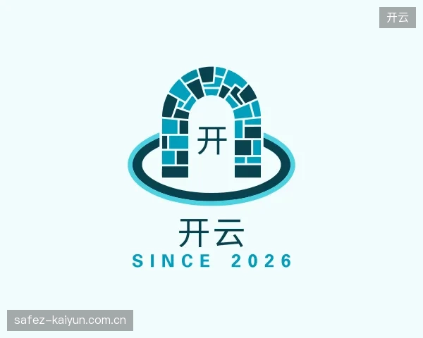 认识开云官网