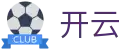开云中国官方平台 - 流畅观赛不卡顿网